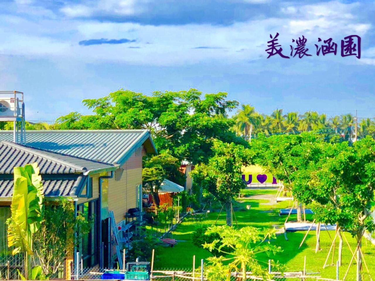Mei Nong Villa Mei-nung Exteriér fotografie